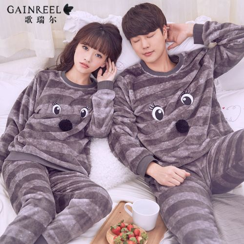 Pyjama mixte GAINREEL en Polyester à manches longues - Ref 3004421