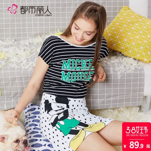 Pyjama mixte 3004449