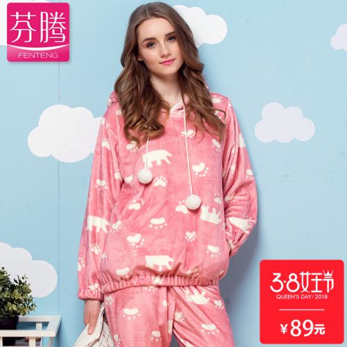 Pyjama mixte 3004479