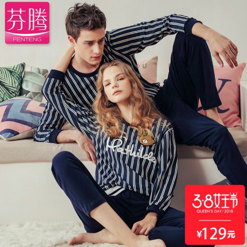 Pyjama mixte 3004484