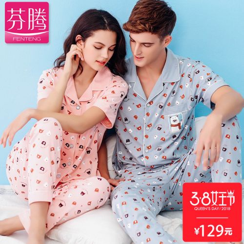 Pyjama mixte 3004486