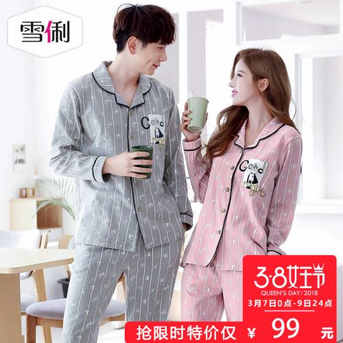 Pyjama mixte 3004496