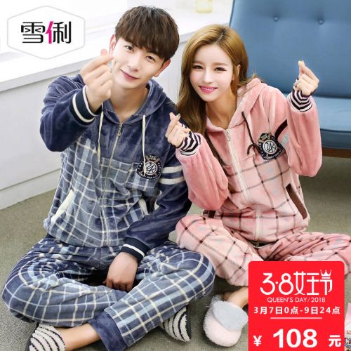 Pyjama mixte 3004539