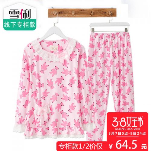 Pyjama mixte 3004542