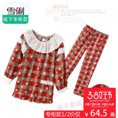 Pyjama mixte 3004543