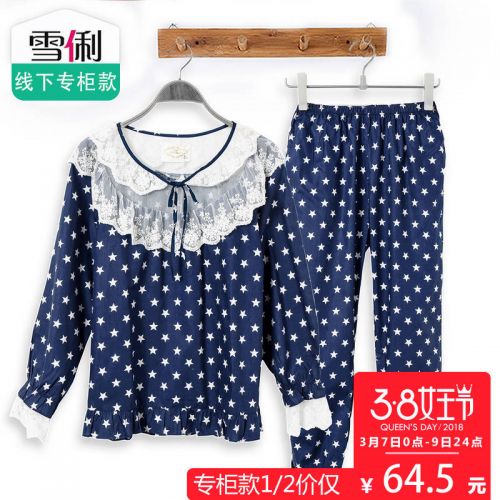 Pyjama mixte 3004562