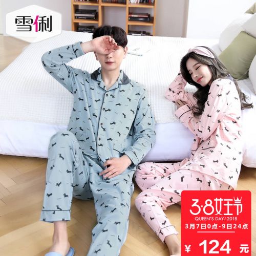 Pyjama mixte 3004563