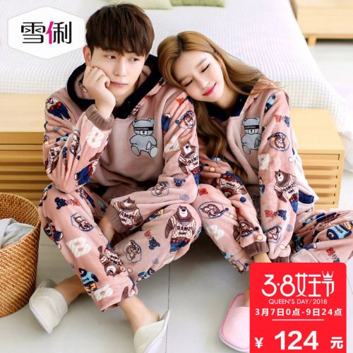 Pyjama mixte 3004567