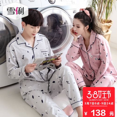 Pyjama mixte 3004574