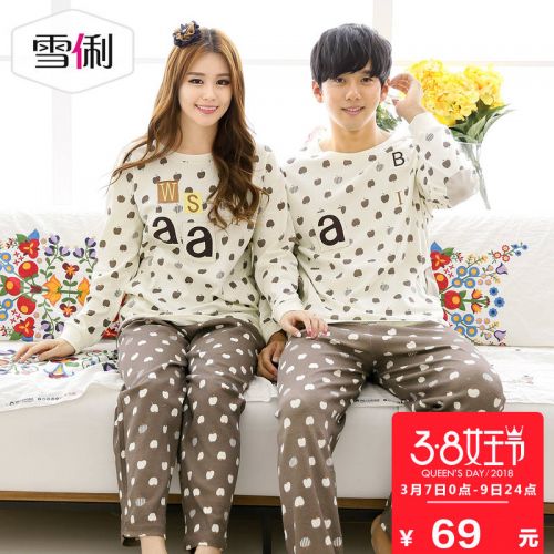 Pyjama mixte 3004599