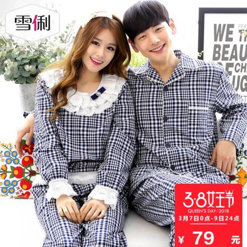 Pyjama mixte 3004619