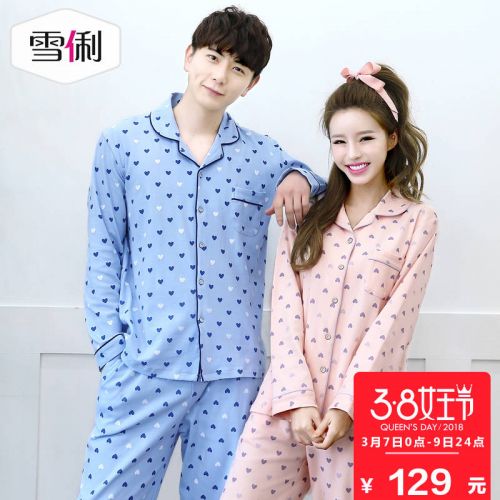 Pyjama mixte 3004627