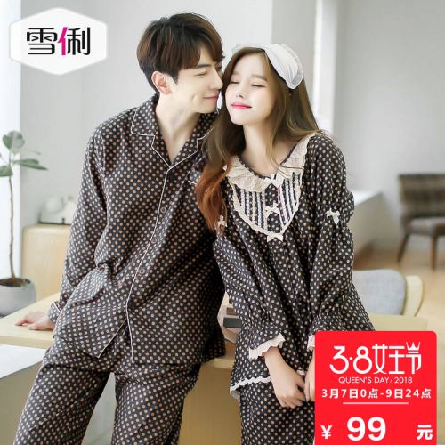 Pyjama mixte 3004650