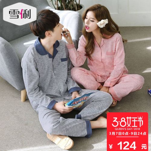 Pyjama mixte 3004656