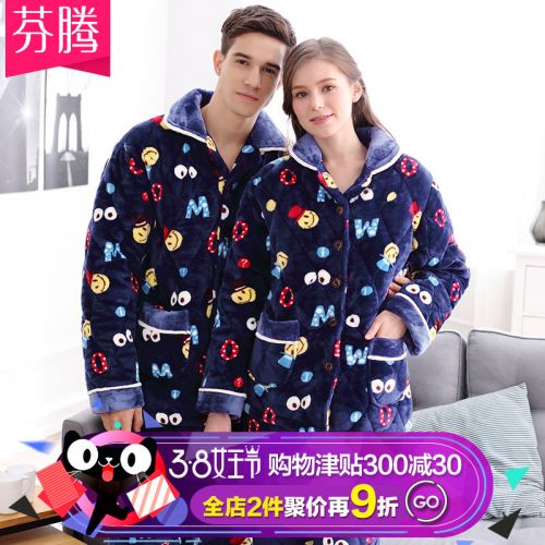 Pyjama mixte 3004672