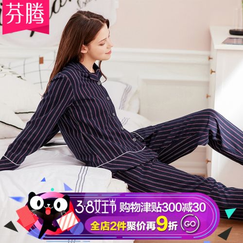 Pyjama mixte 3004680