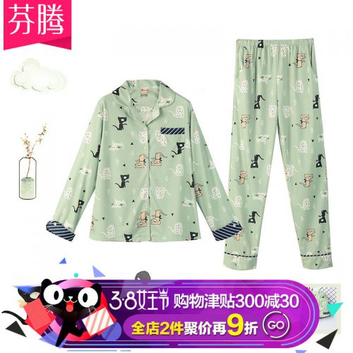 Pyjama mixte 3004682