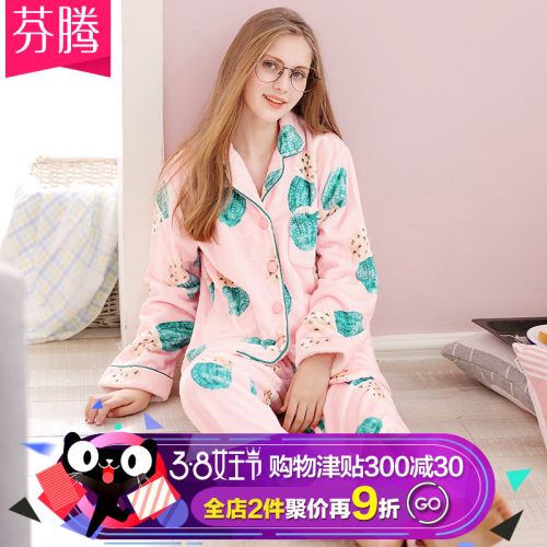 Pyjama mixte 3004687