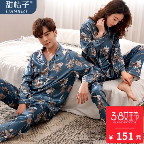 Pyjama mixte en Polyester à manches longues - Ref 3004703