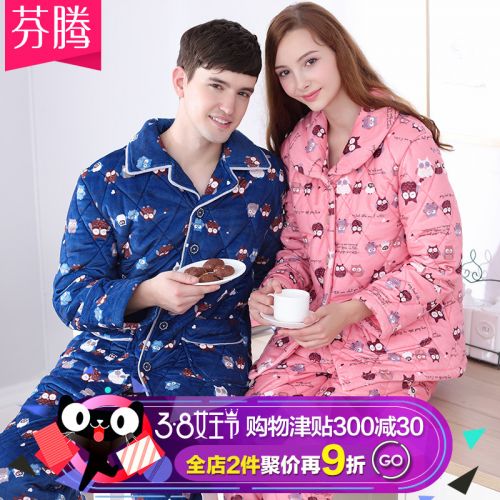 Pyjama mixte en Polyester à manches longues - Ref 3004705