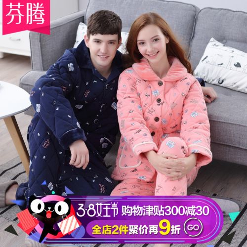 Pyjama mixte en Polyester à manches longues - Ref 3004707