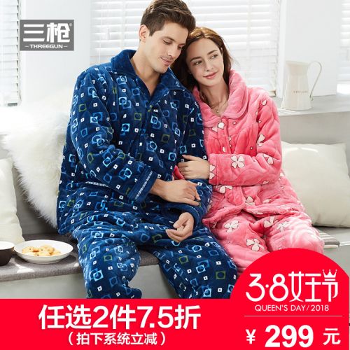 Pyjama mixte 3004728
