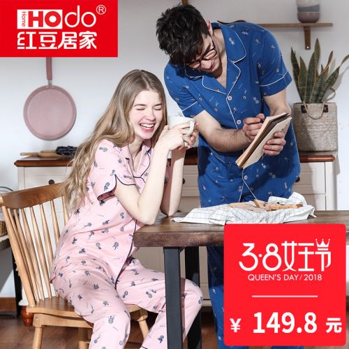 Pyjama mixte HODOHOME en Coton à manche courte - Ref 3004740