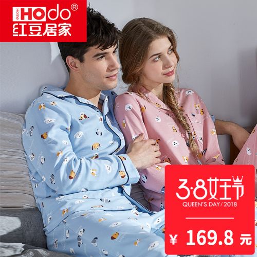 Pyjama mixte HODOHOME en Coton à manches longues - Ref 3004746