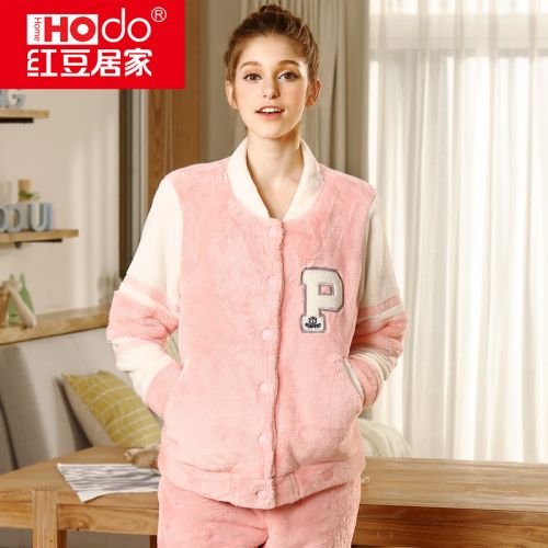 Pyjama mixte HODOHOME en Polyester à manches longues - Ref 3004758