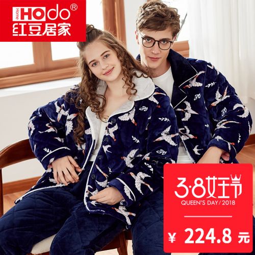 Pyjama mixte HODOHOME en Polyester à manches longues - Ref 3004771