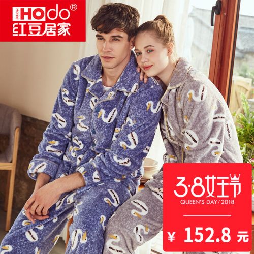 Pyjama mixte HODOHOME en Polyester à manches longues - Ref 3004778