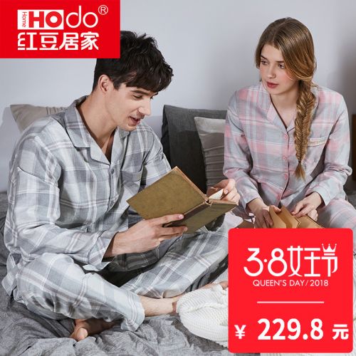 Pyjama mixte HODOHOME en Coton à manches longues - Ref 3004786