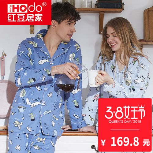 Pyjama mixte HODOHOME en Coton à manches longues - Ref 3004795