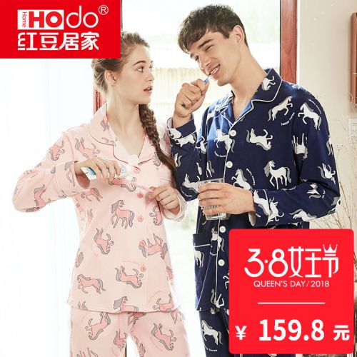 Pyjama mixte HODOHOME en Coton à manches longues - Ref 3004797