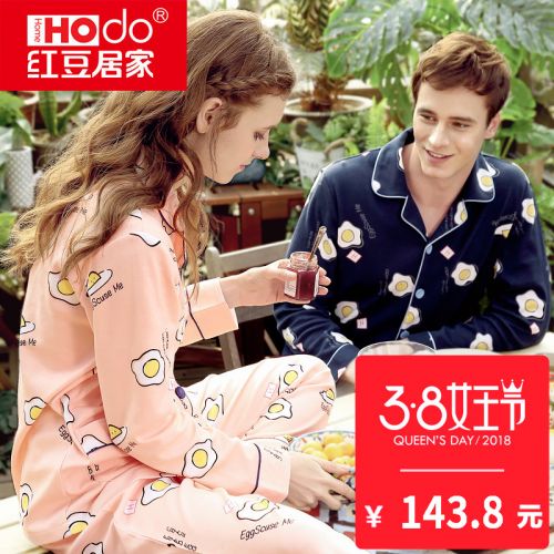 Pyjama mixte HODOHOME en Coton à manches longues - Ref 3004798