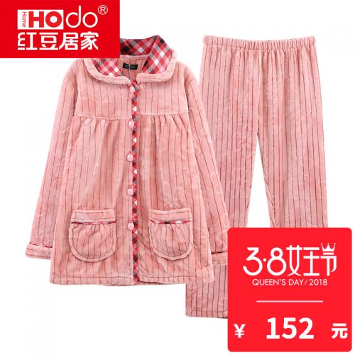 Pyjama mixte HODOHOME en Polyester à manches longues - Ref 3004812