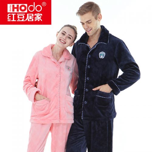 Pyjama mixte HODOHOME en Polyester à manches longues - Ref 3004814