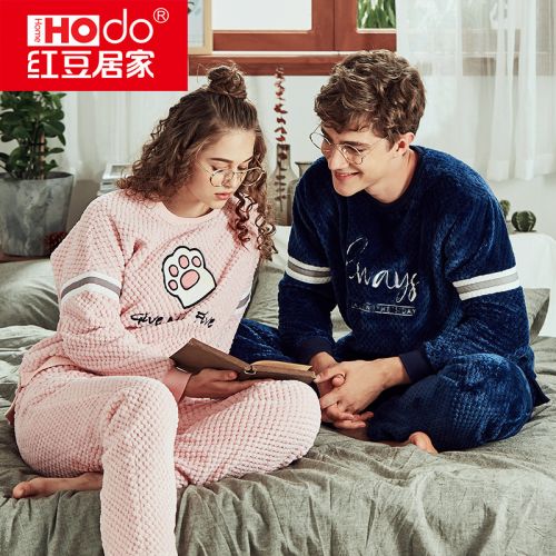 Pyjama mixte HODOHOME en Polyester à manches longues - Ref 3004822