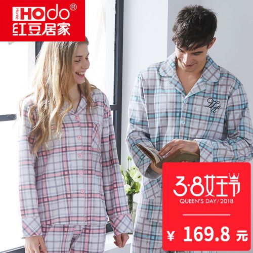 Pyjama mixte HODOHOME en Coton à manches longues - Ref 3004834