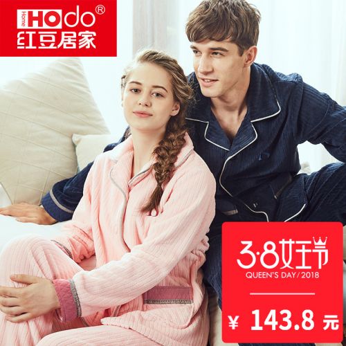 Pyjama mixte HODOHOME en Polyester à manches longues - Ref 3004837