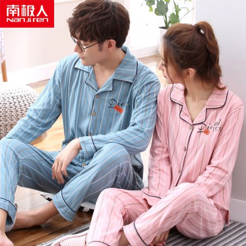 Pyjama mixte 3004847