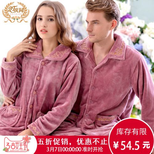 Pyjama mixte 3004870