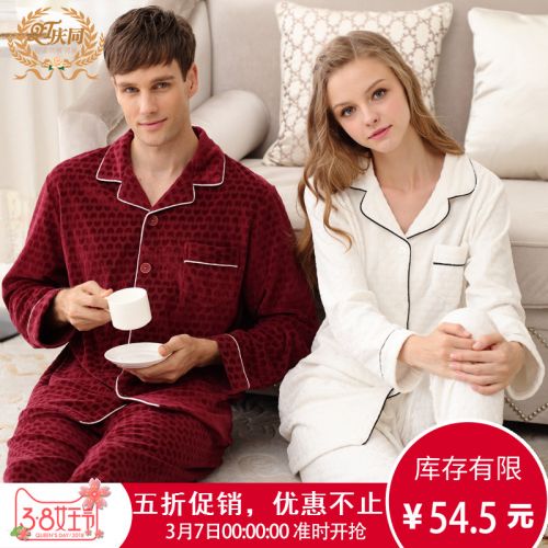 Pyjama mixte 3004885