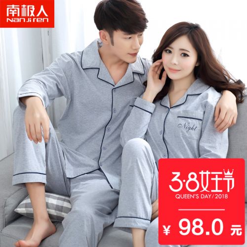 Pyjama mixte 3004945