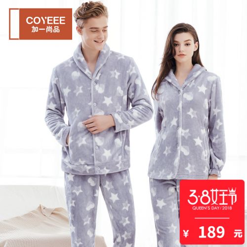 Pyjama mixte COYEEE en Polyester à manches longues - Ref 3005005