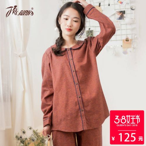 Pyjama mixte 3005051