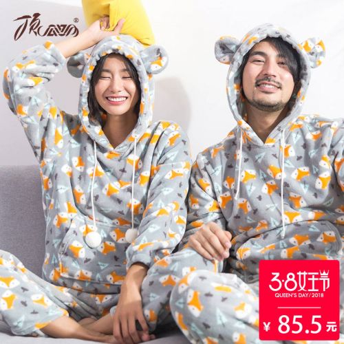 Pyjama mixte 3005054