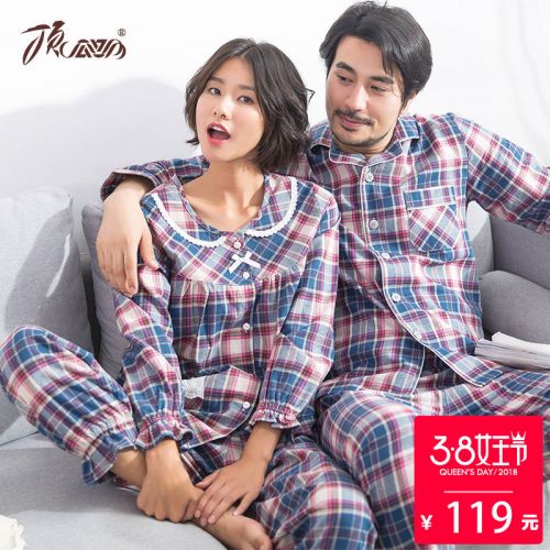 Pyjama mixte 3005055