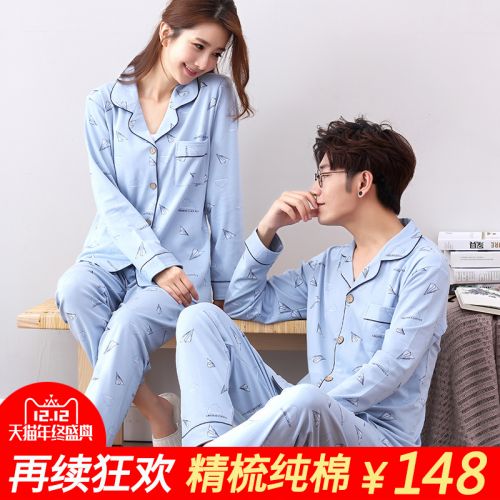 Pyjama mixte 3005061