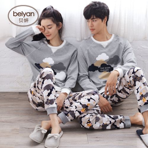 Pyjama mixte 3005074